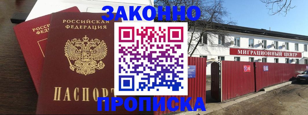форма 3 в Заречном