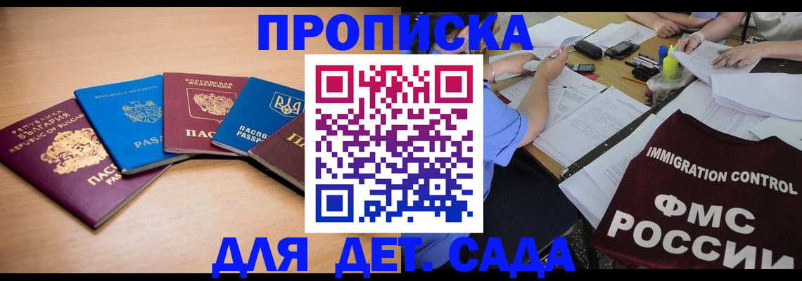найти адрес прописки в Заречном
